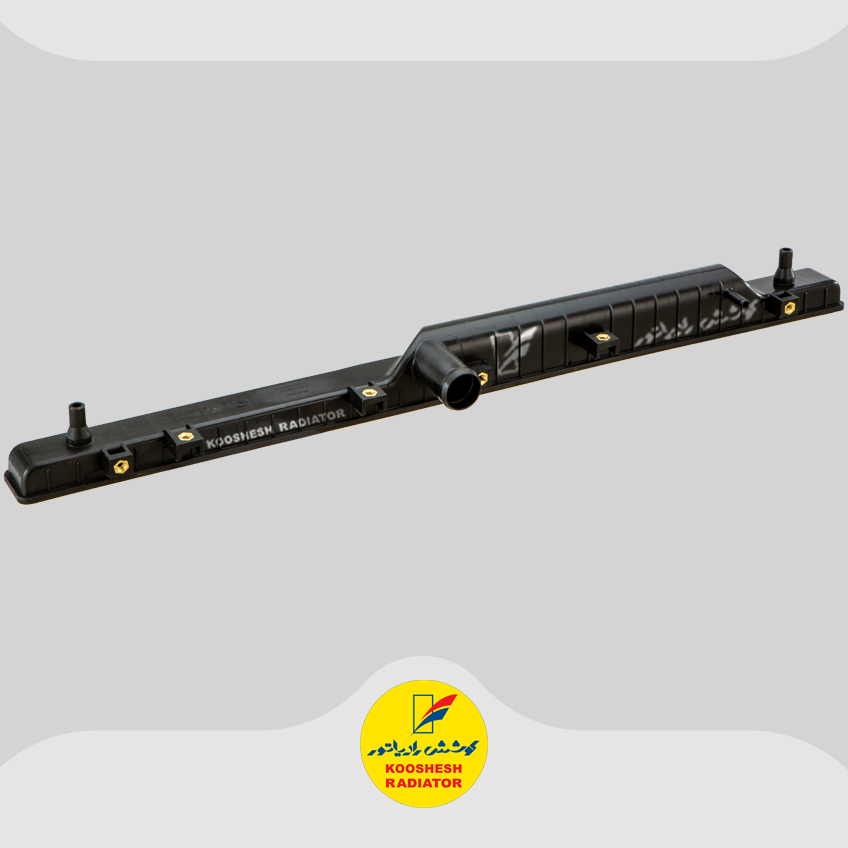 مخزن رادیاتور MVM 530 راست – (بالا )
