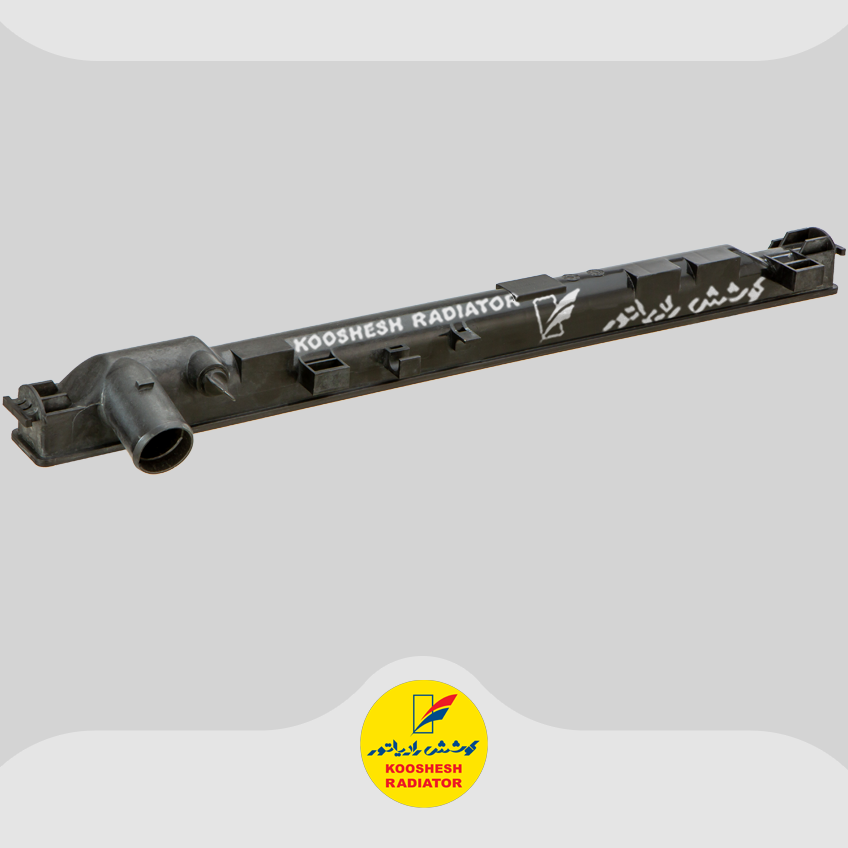 مخزن رادیاتور وانت ایسوزو D-max – ( پایین )