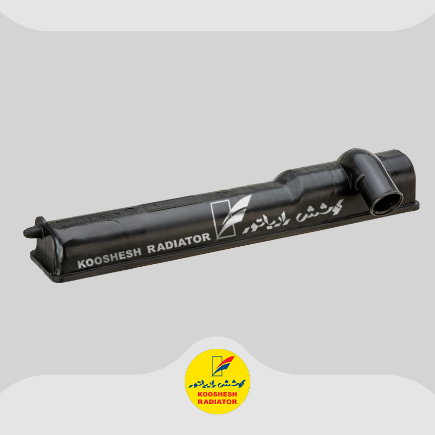 مخزن رادیاتور پژو 405 کلاسیک دو لول -چپ (پایین)