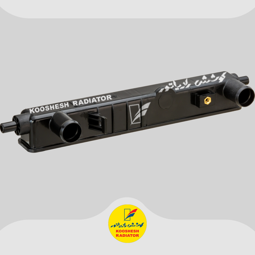 مخزن رادیاتور MVM 110 چهارسیلندر چپ – (پایین)