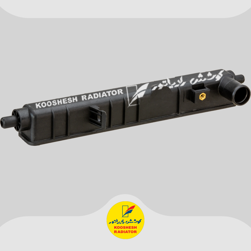 مخزن رادیاتور MVM 110 سه سیلندر چپ – (پایین )