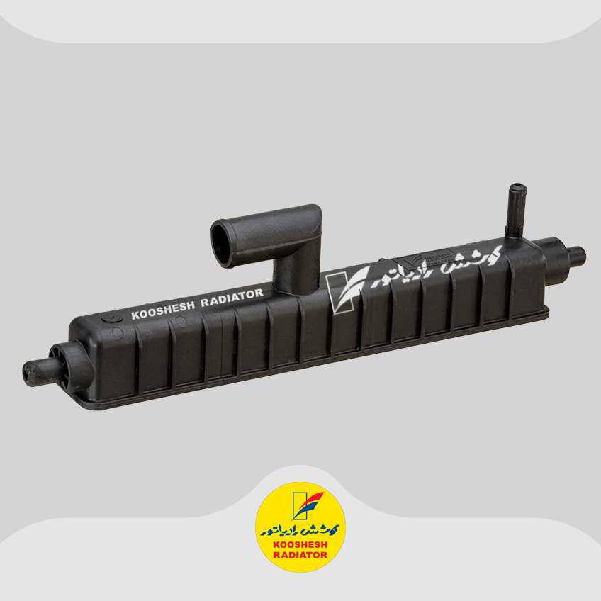 مخزن رادیاتور MVM 110 سه سیلندر راست – ( بالا )