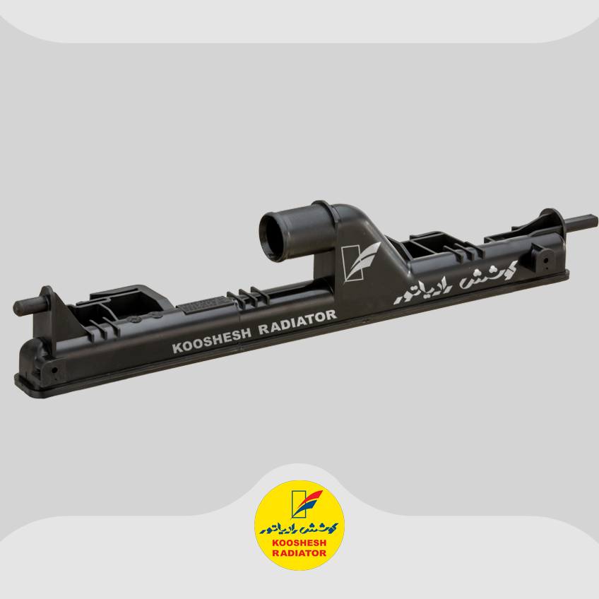 مخزن رادیاتور L90 E2 بالا – ( راست )