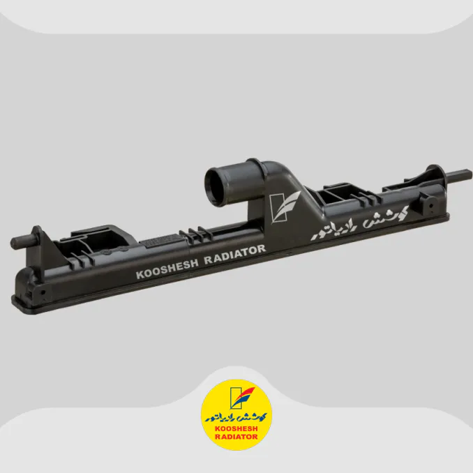 مخزن رادیاتور L90 E2 بالا – ( راست )